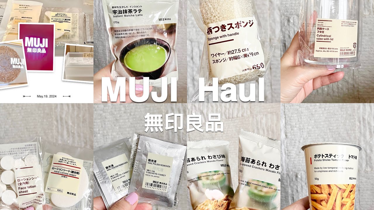 MUJI Haul/無印良品收納盒/￼無印良品購物開箱/￼中英字幕（￼ English subtitles )￼