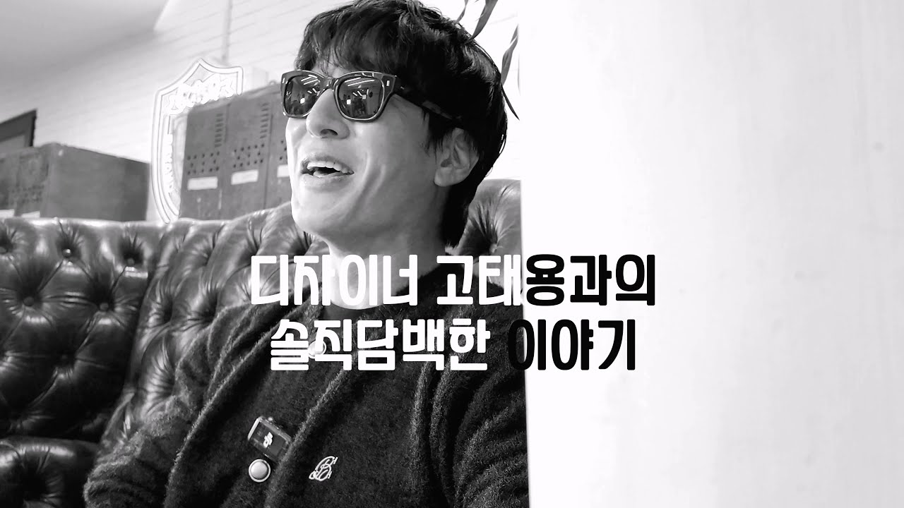 예고) YKK짭지퍼가 만들어준 의외의 만남
