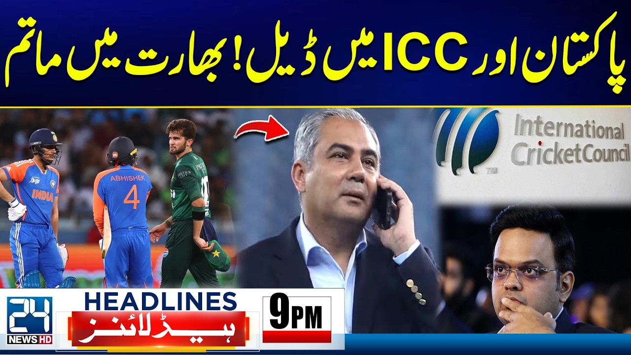 Pakistan and ICC Deal - India Got Master Stroke - Islamabad Explosion Updates - 9pm News Headlines