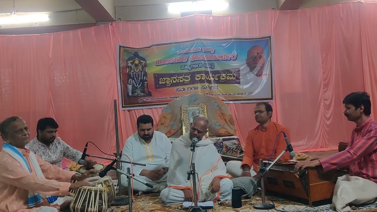 Pt. Raghavendra Gudi @ Poojya Acharya Punyasmarane Karyakrama 