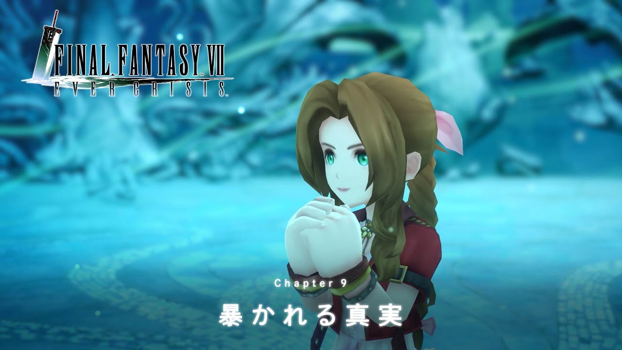 『FINAL FANTASY VII EVER CRISIS』｜新チャプター『FINAL FANTASY VII CHAPTER9「暴かれる真実」』