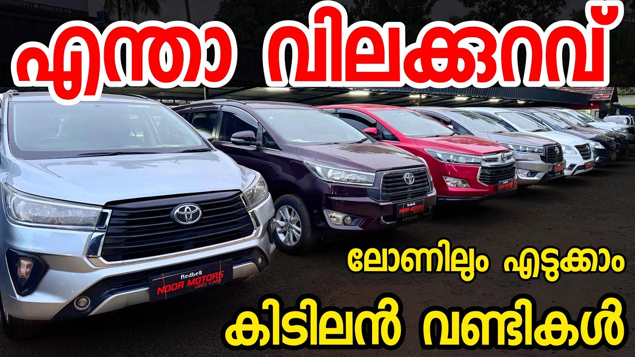 ഇങ്ങനൊക്കെ വണ്ടി വിൽക്കുന്ന ഒരു ടീം കേരളത്തിൽ ഇവരെ ഒള്ളു 