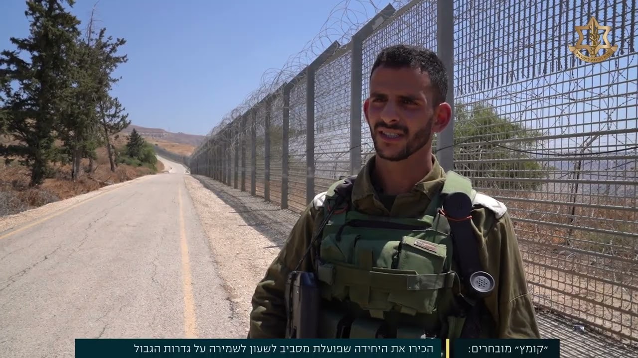 בחזית הגדר הסורית: 