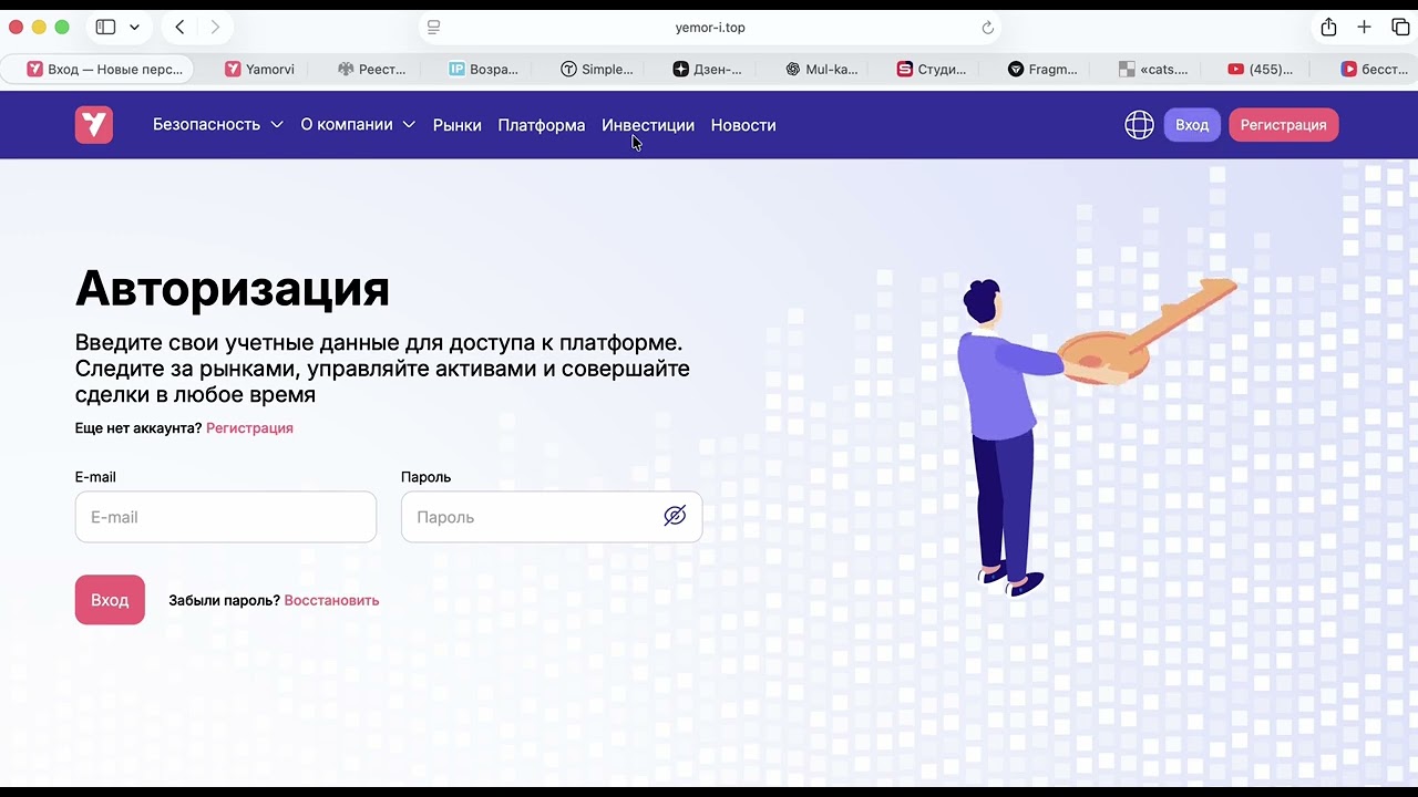 ymw-vi.vip (yemor-i.top) ОТЗЫВЫ.КАК ВЕРНУТЬ ДЕНЬГИ?