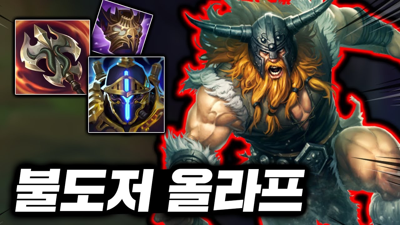 상대 전부 갈아버리는! 공포의 무한피흡 광전사 마공학판 