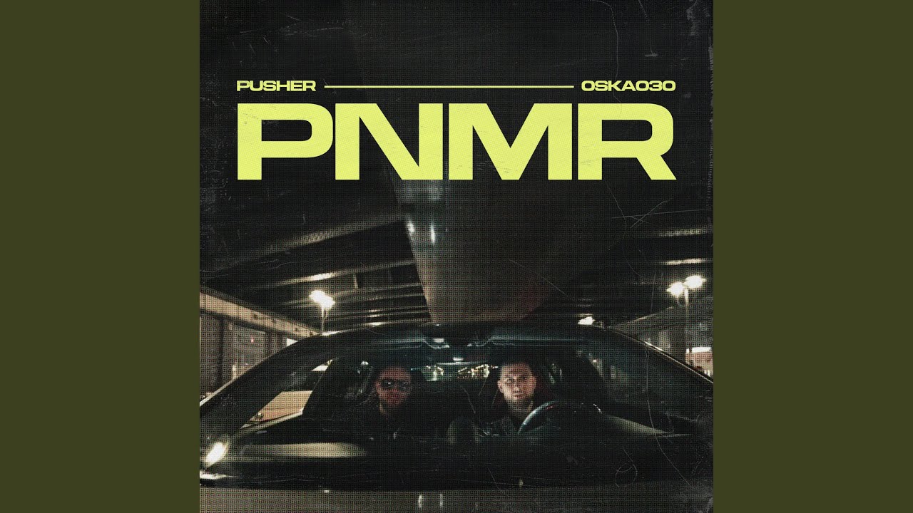 PNMR