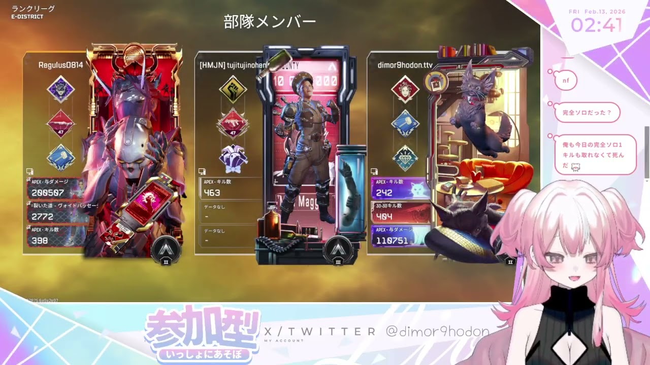 参加型シルバーランク