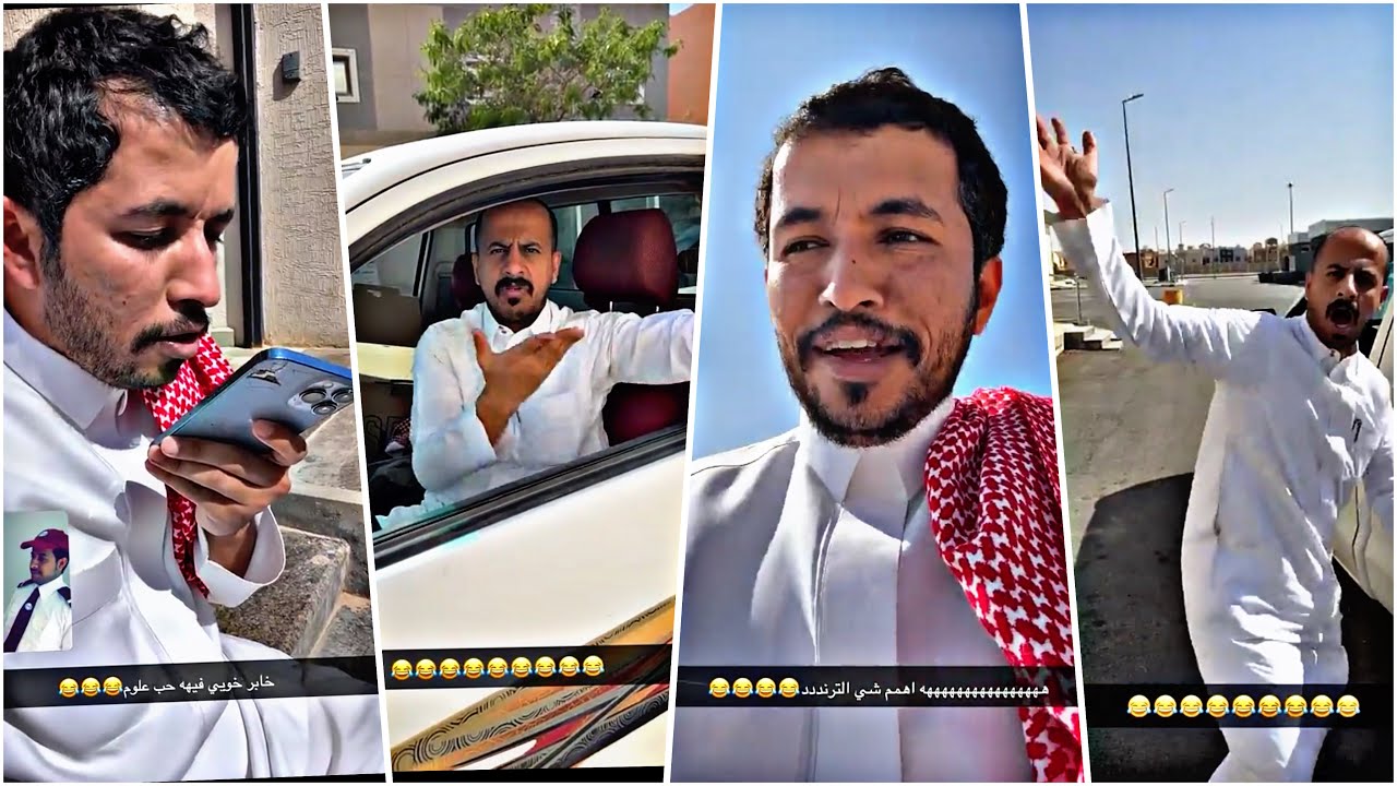  مامعه موتر ويبي ابومطرف يوصله بدون مايطلبه 😂😂