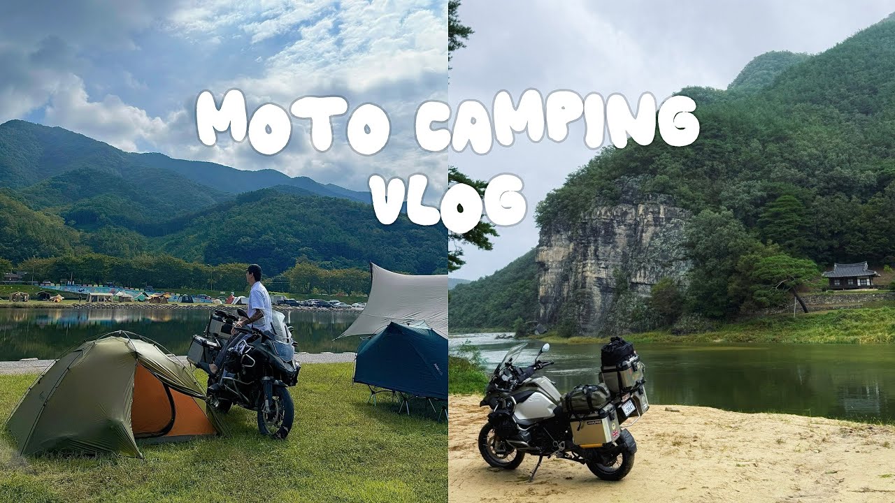 요즘 떠나기 좋은 라이딩&bull;모캠 투어 코스 🏍️🌳(서울-충북-대구-경북-부산-안동)