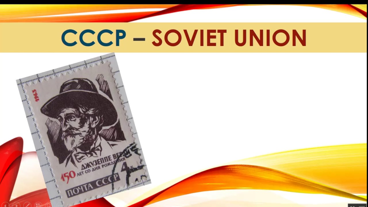 CCCP Postage Stamps, Rare and Old Postage Stamps of Soviet Union. - #StampsWorld