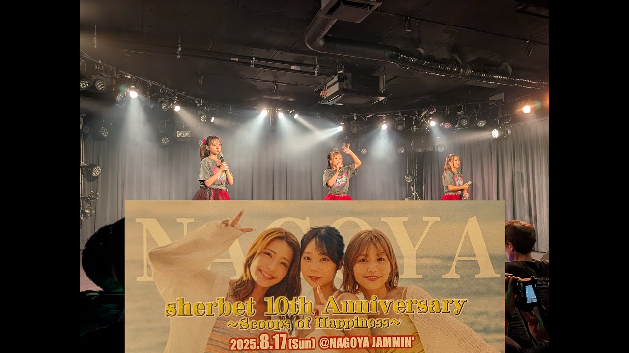 sherbet - Departure - 10th Anniversary ~ Scoops of Happiness ~ @Nagoya Jammin' 