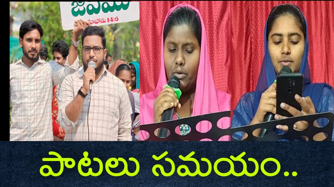 ఆకాశమహకాశాలు song
