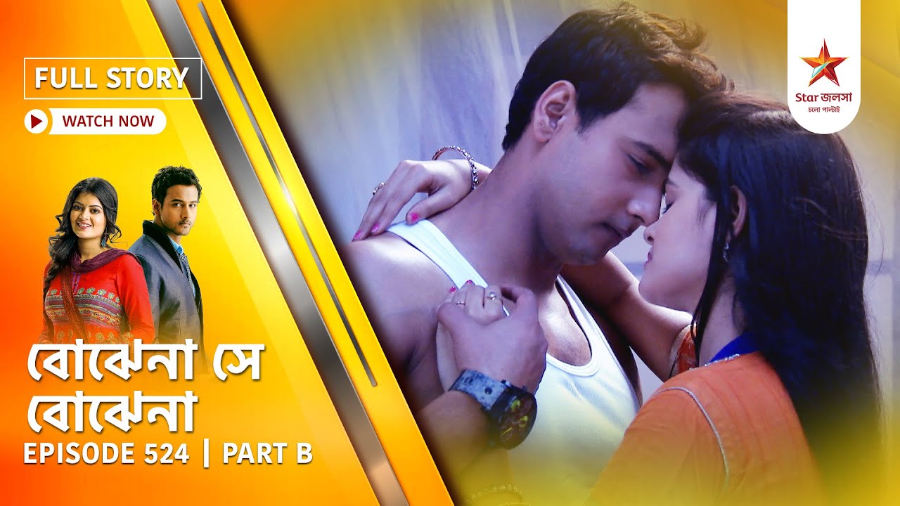 Best of Bojhena Se Bojhena | Episode 524 | Part B