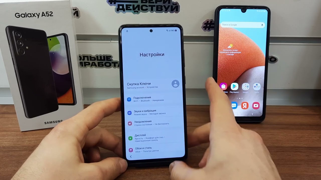 FRP Samsung Galaxy A52.Android 12/11/10.Knox.Сброс Аккаунта Google.Обход блокировки.FRP Unlock