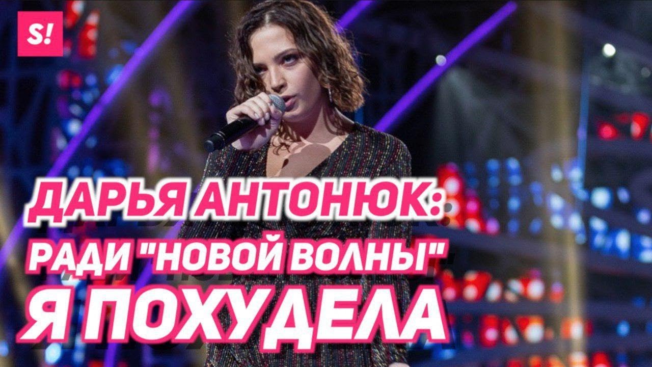 Скандал! Дарью Антонюк засудили на 