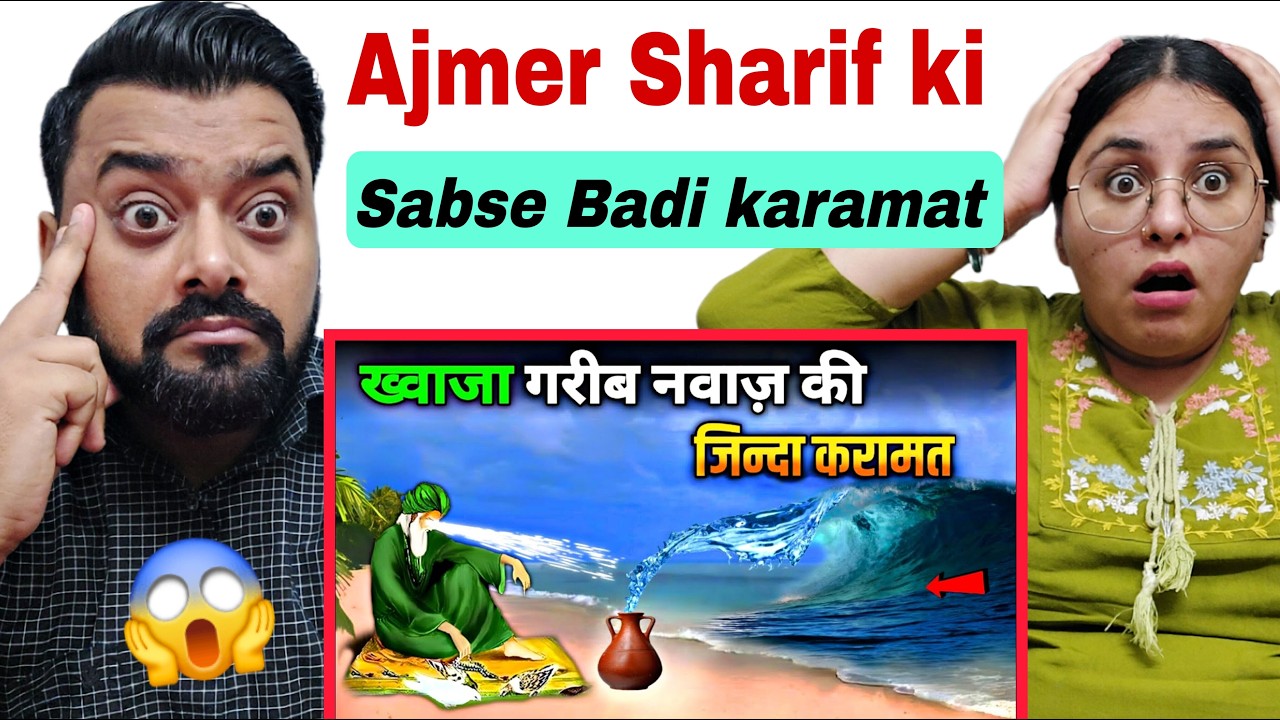 Indian Reaction to Khwaja Garib Nawaz ki Zinda Karamat 😱 | ख्वाजा गरीब नवाज़ की करामात