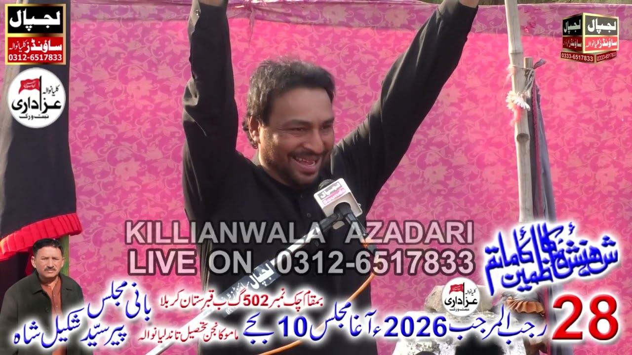 (7)Majlis Pak 28 Rajab 2026 Chak 502 GB Mamu Kanjan #live #majlis  ?Killianwala Azadari 0312-6517833
