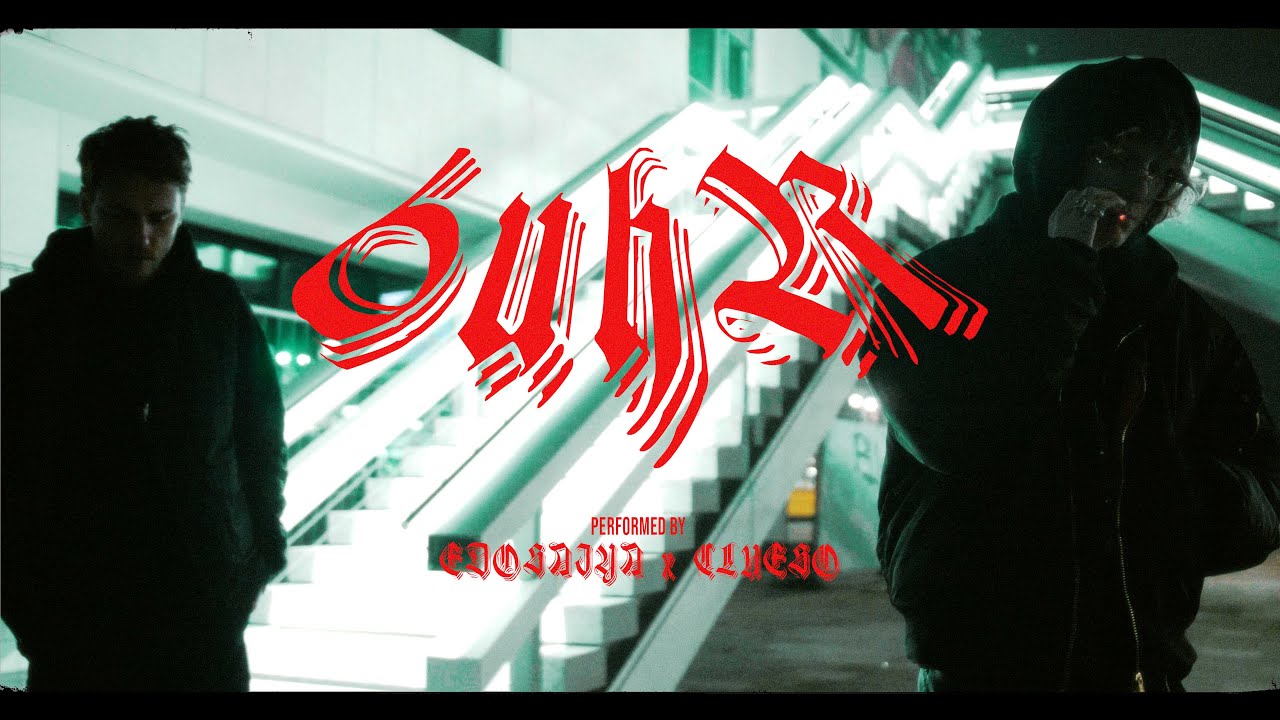 edo saiya ft. clueso - 6uhR