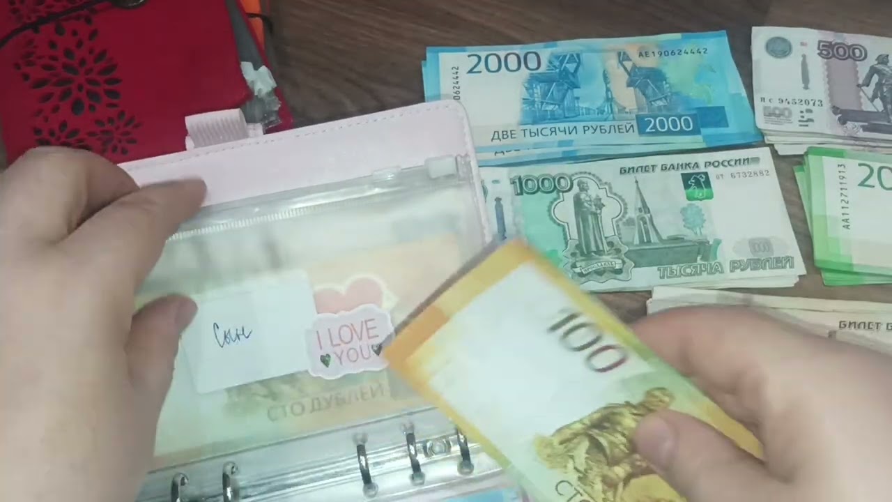 РАСПРЕДЕЛЕНИЕ ДЕНЕГ МЕТОДОМ КОНВЕРТОВ / СЕНТЯБРЬ ЧЕК 1 / СУММА К РАСПРЕДЕЛЕНИЮ 30 700