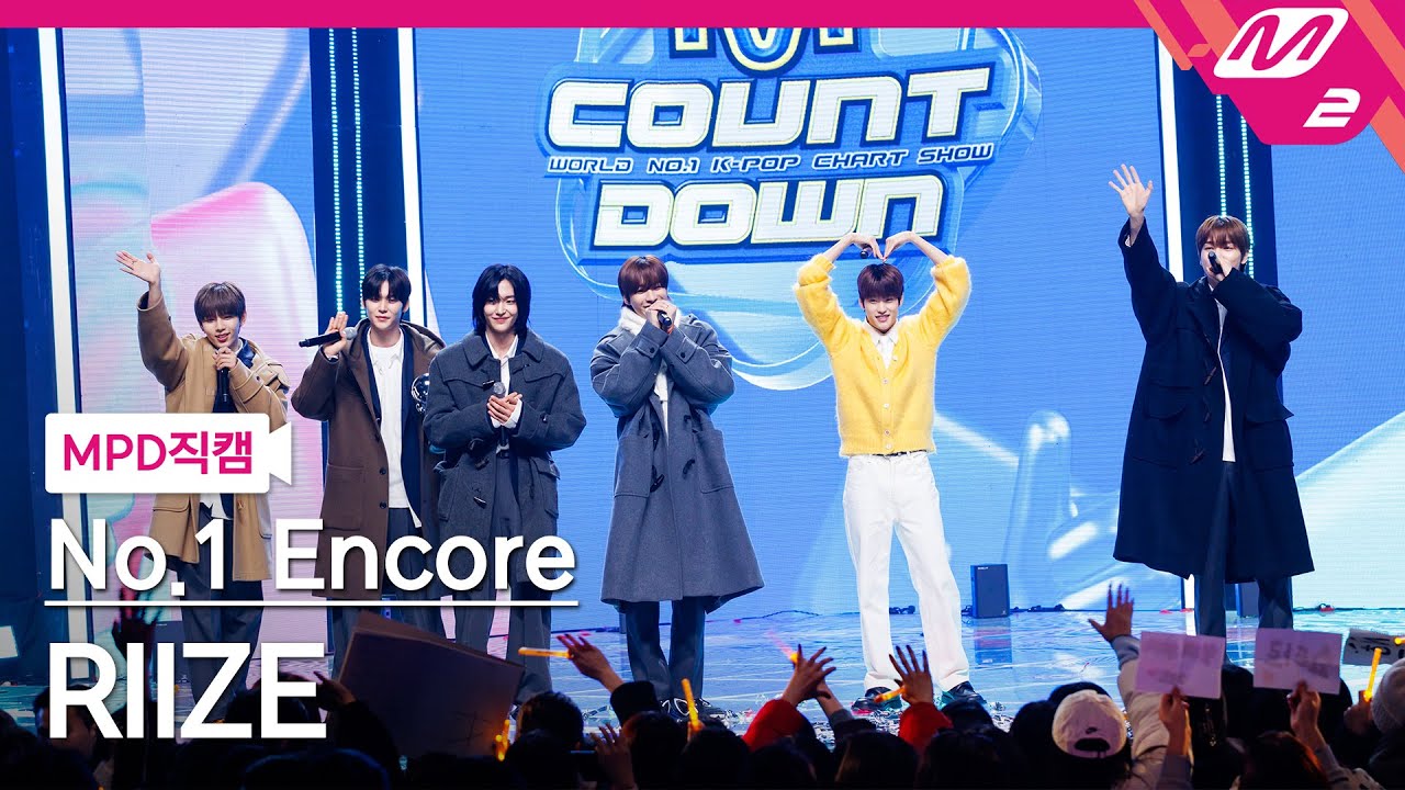 [MPD직캠] 라이즈 1위 앵콜 직캠 4K 'Love 119' (RIIZE FanCam No.1 Encore) | @MCOUNTDOWN_2024.1.18