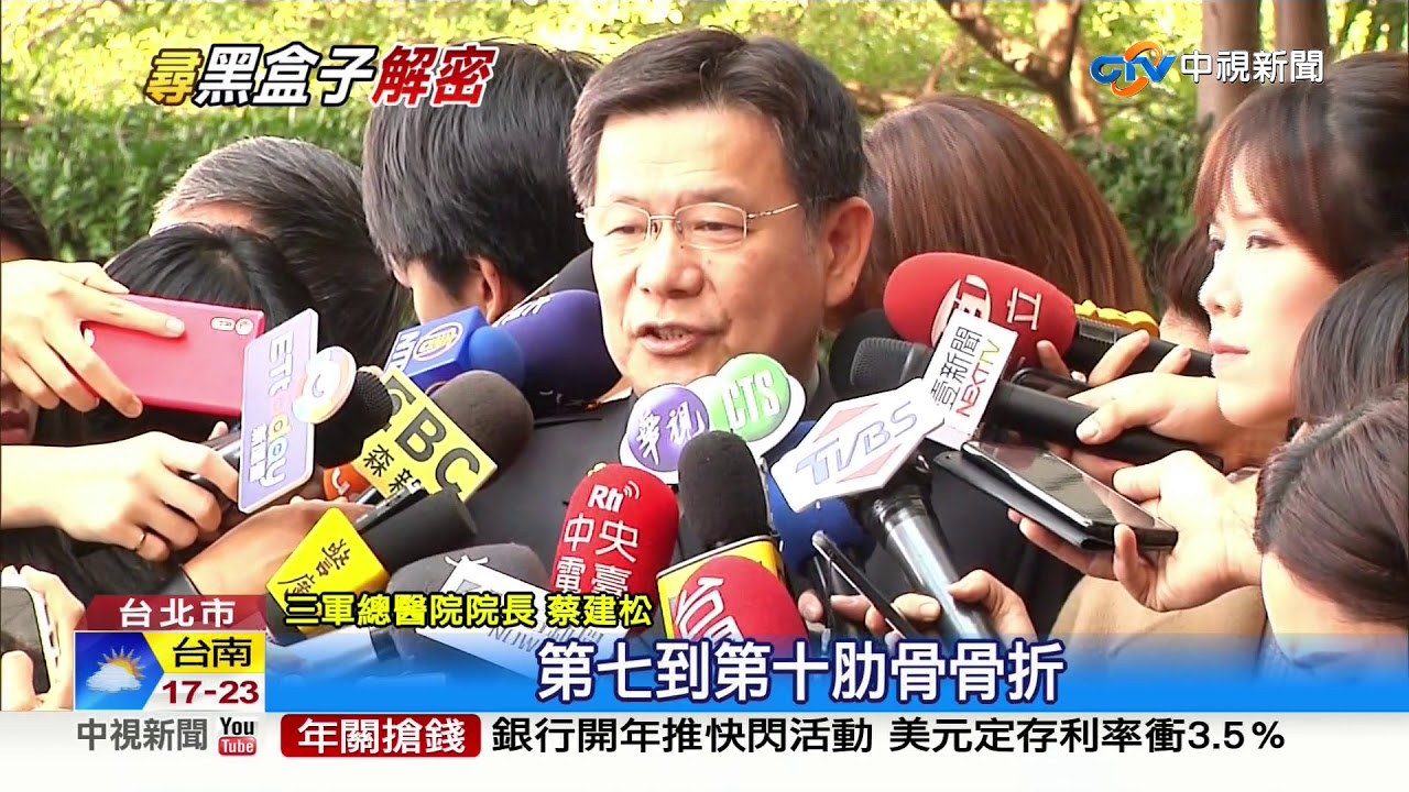 去年7月才晉升中將 黃佑民重傷逃死劫│中視新聞 20200103