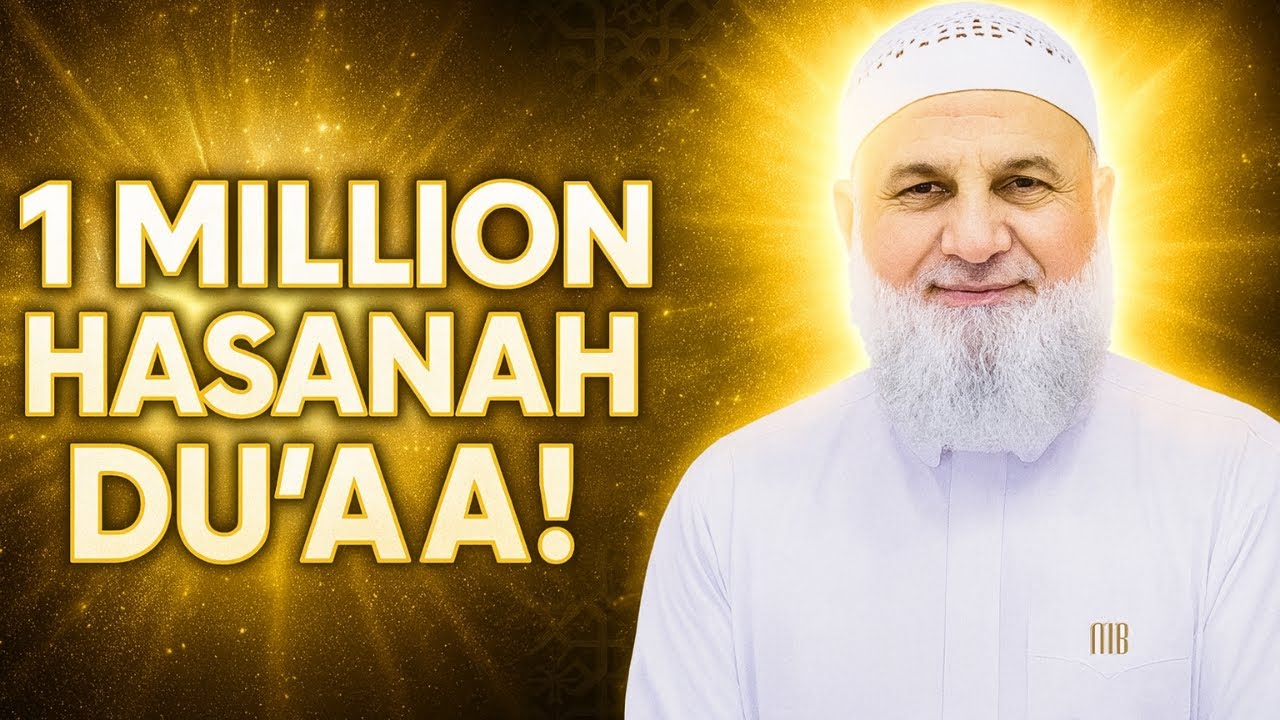 This One Du’aa Gives You 1 Million Hasanah! | Ustadh Mohamad Baajour 