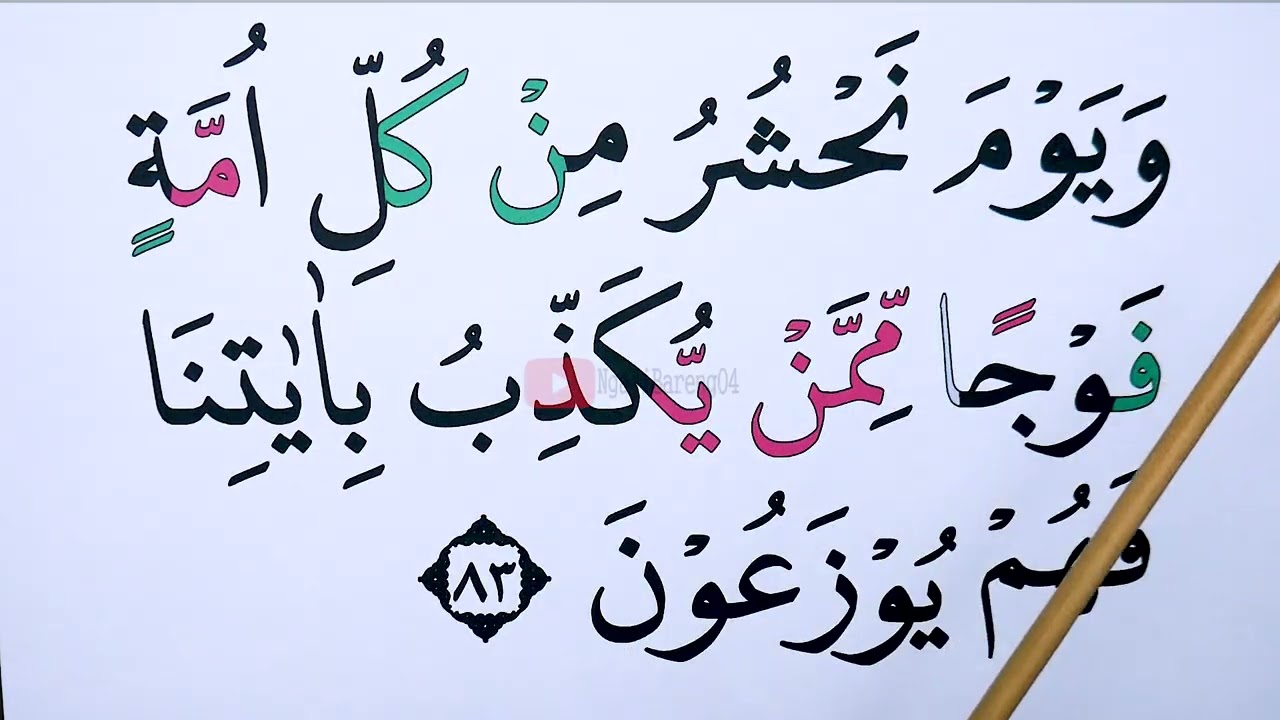 KHUSUS LANSIA KHATAM III BELAJAR MENGAJI SURAH AN NAML 63-93 HURUF EKSTRA BESAR