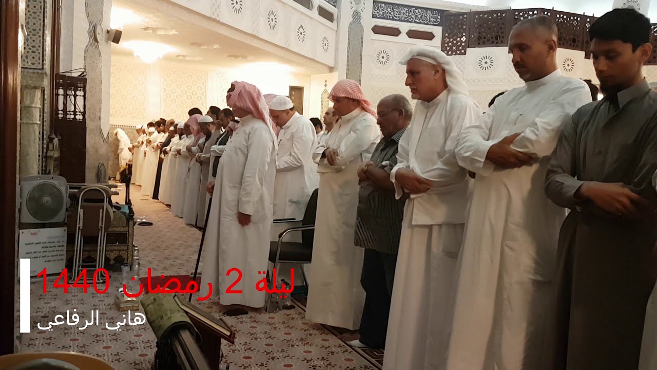صلاة العشاء والتراويح ليلة 2 رمضان 1440ه‍ـ - هاني الرفاعي
