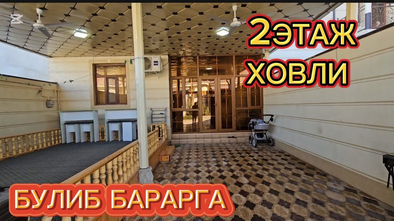 Ярим план Ховли жой #сотилади Булиб барарга #xorazm #uyjoy #2025 #arzonuylar #realestate #shorts