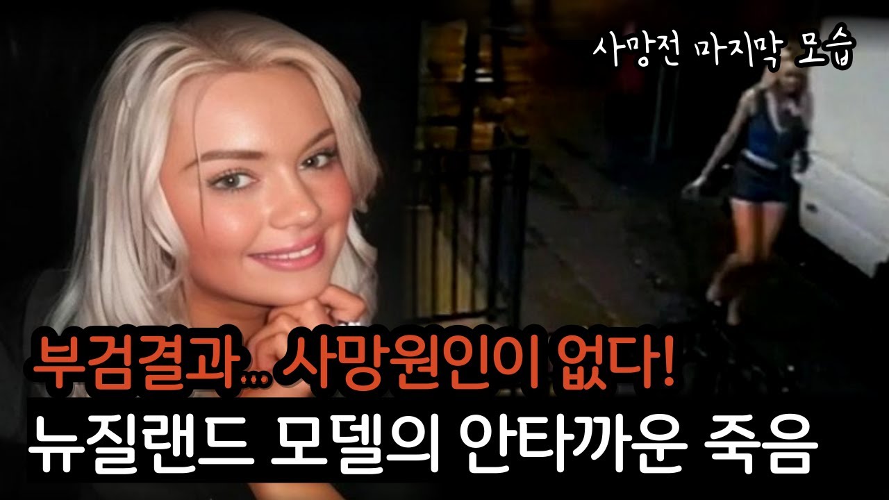 금발머리에 집착한 인도네시아 부잣집 청년. 도청으로 드러난 사건의 진실. 부모가 징역형을 선고 받은 이유.