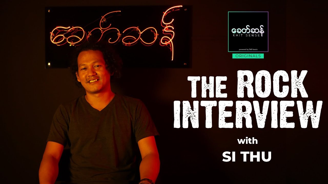 The Rock Interview | Si Thu (The Marionette band)