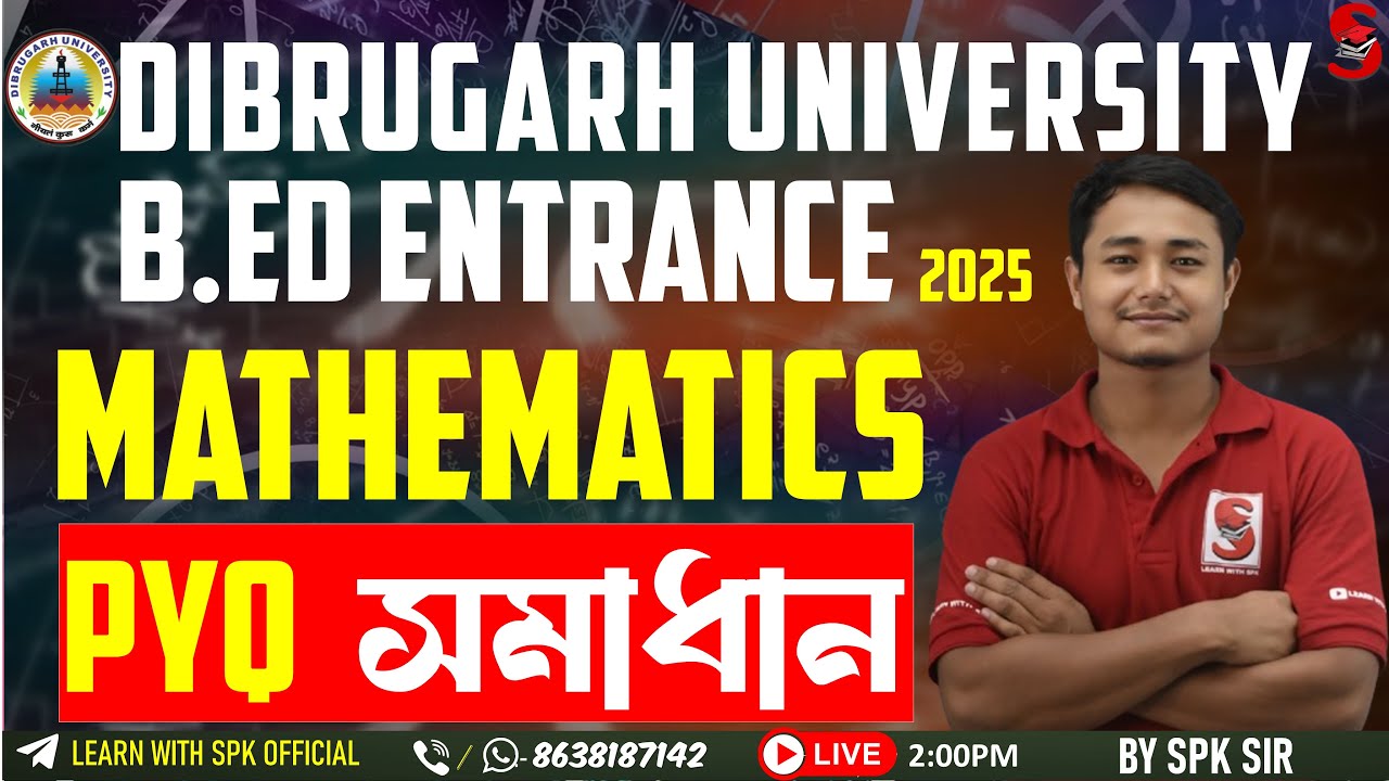 Dibrugarh University B.Ed. Entrance Exam 2025 || Mathematics PYQ সমাধান  || By Tridip Sir