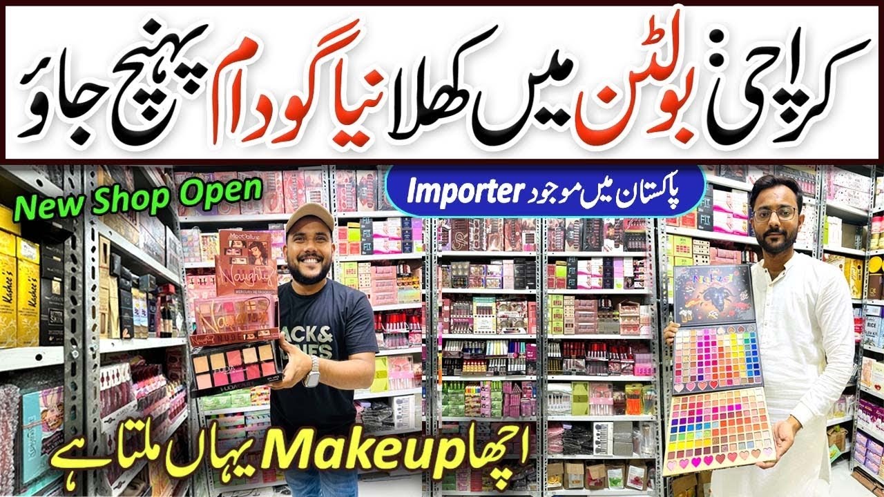 Sadiq Brothers Warehouse Opening | Wholesale Cosmetics Market in Karachi | Makeup Video Pakistan