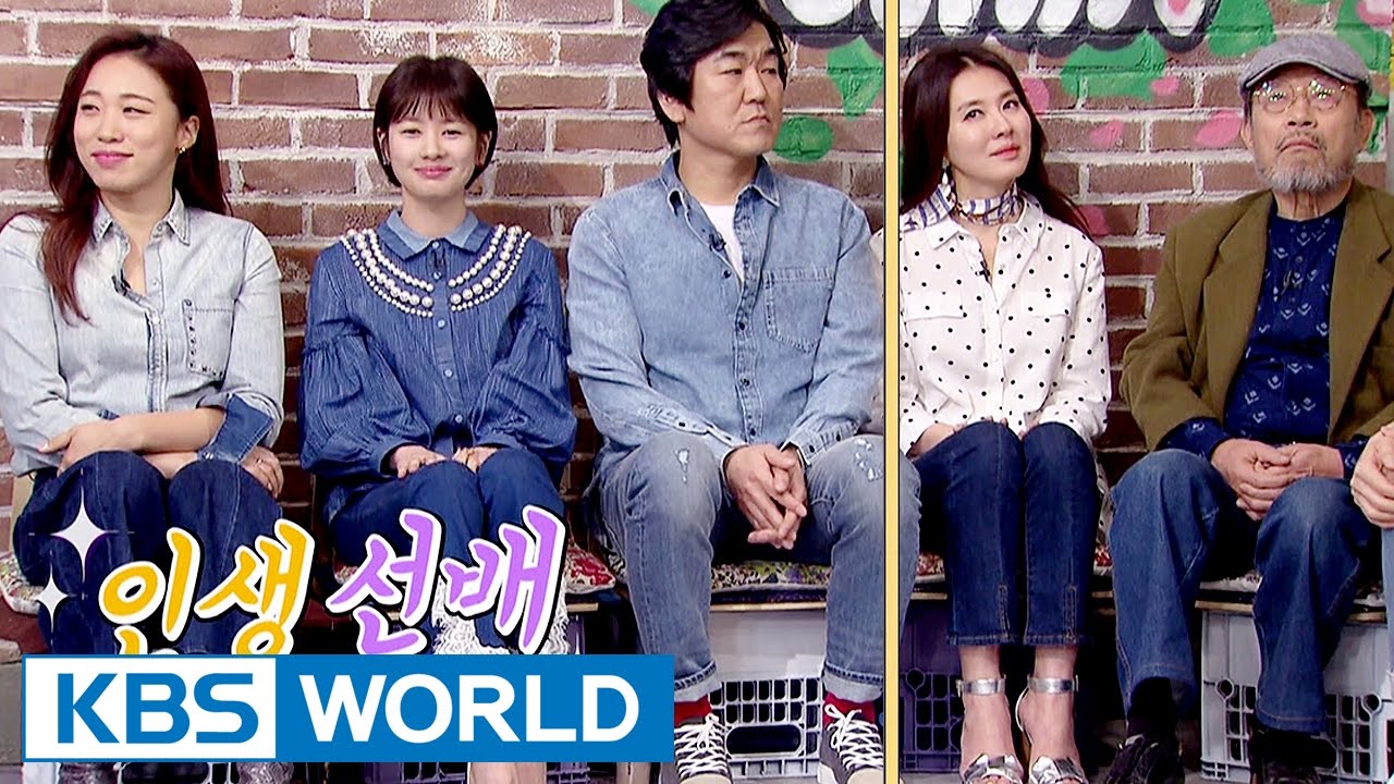 Happy Together – Shin Gu and the Kids Special [ENG/2017.04.13]
