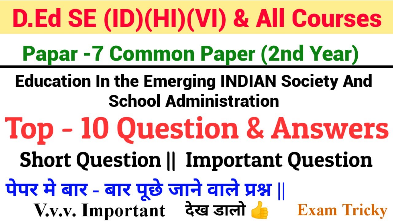 D.Ed Special Education || Top -10 Question & Answers || Common Paper -7 || Special BSTC All Courses