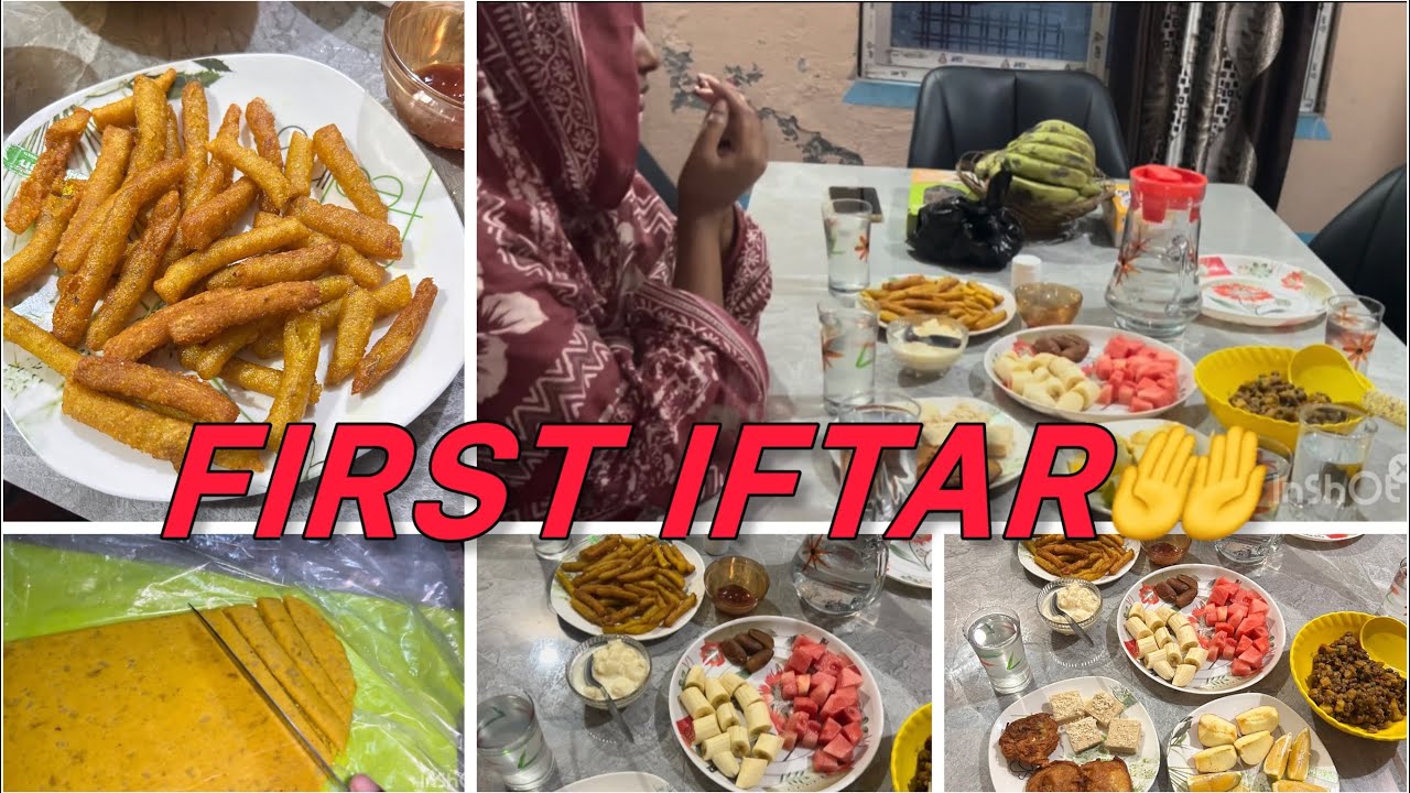 প্রথম রোজা কেমন কাটলো॥ইফতারে কি কি বানালাম॥