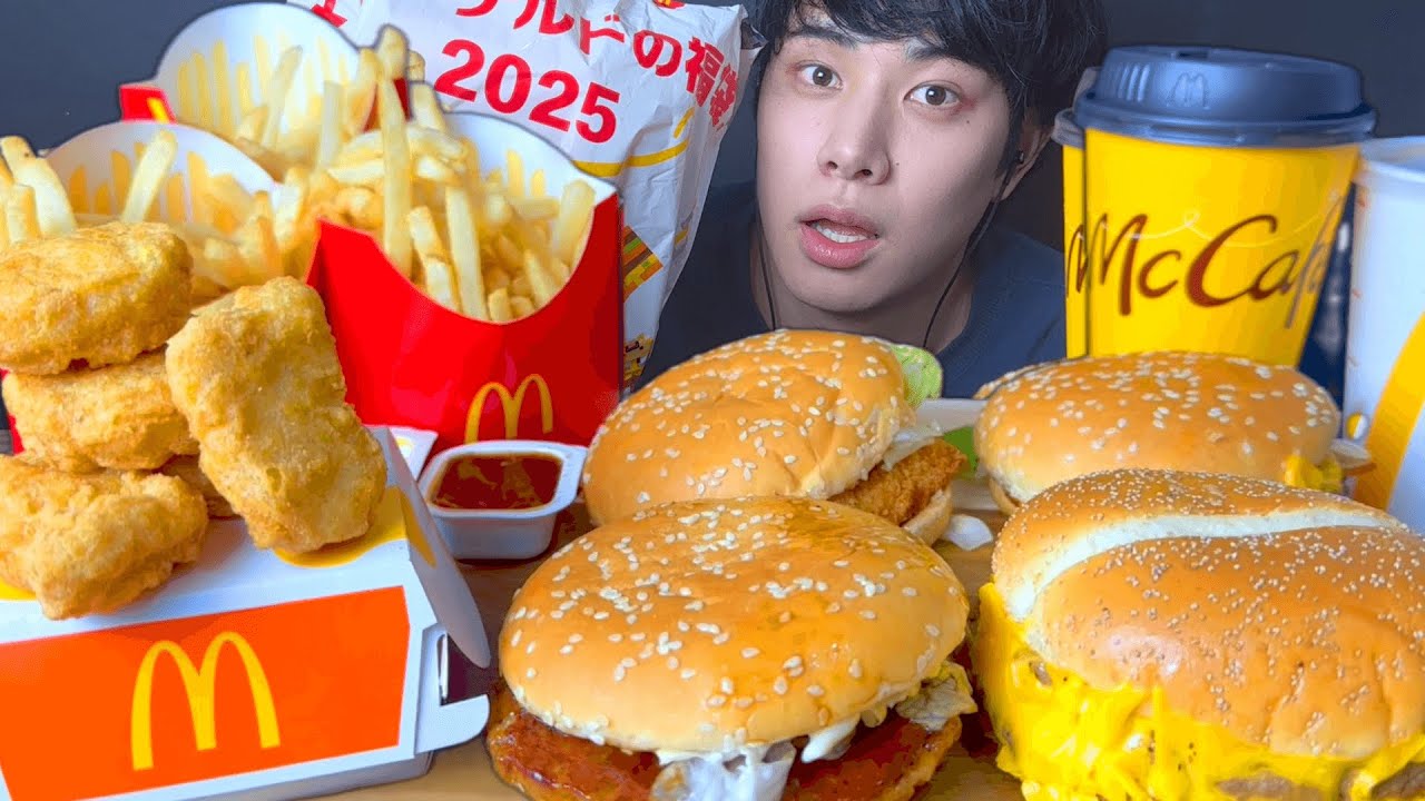 [モッパン]マックの福袋開封したらまさかのポテト3個入ってて終わった [Mukbang/Eating Sounds]飯テロ