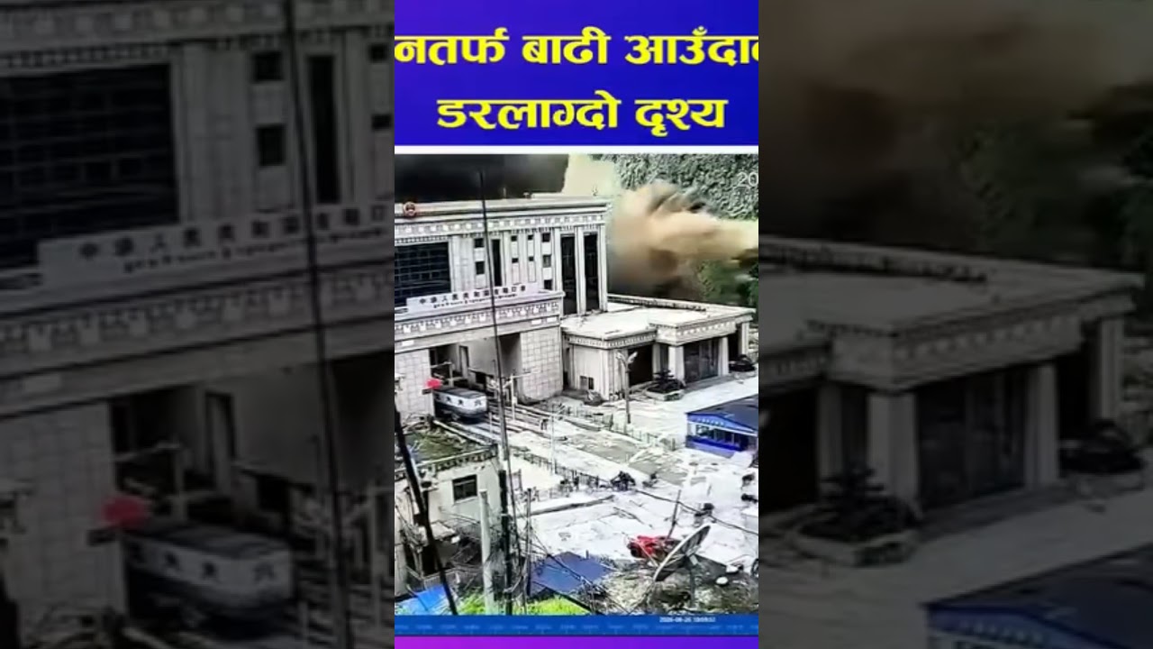 #shorts #badi #video #nepal #news
