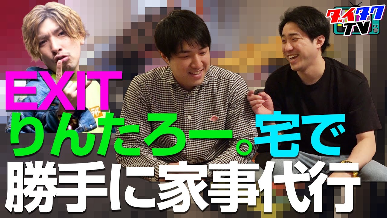 【前編】チャラ男の家に忍び込んで料理&片付けしておいてあげるドッキリ！