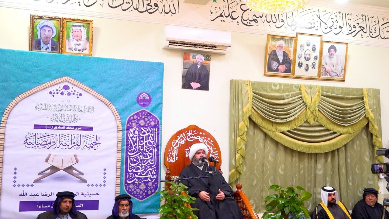 مجلس تعزية حسينية المرحوم الحاج عبد الله زاجي ليلة ٢٠ شهر رمضان ١٤٤٧ هجرية