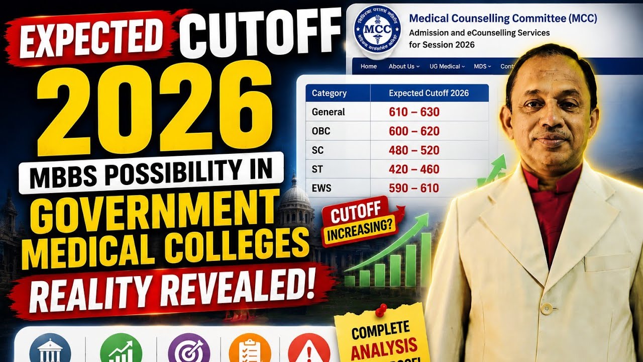 Expected Cutoff 2026| MBBS Possiblity in Government Medical Colleges - Reality Revealed 