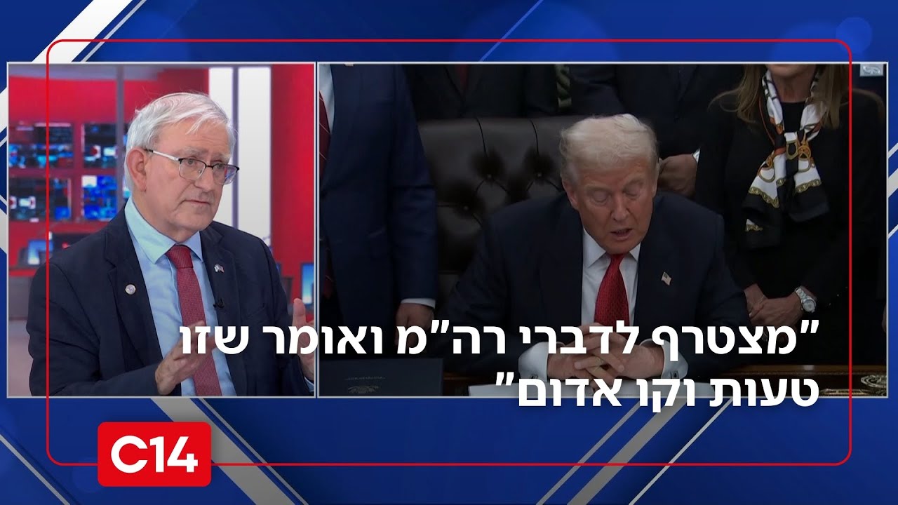 יו
