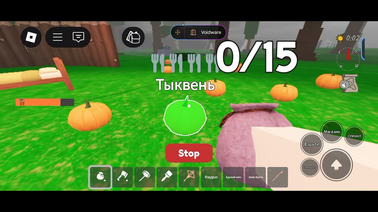 99 наче в лесу