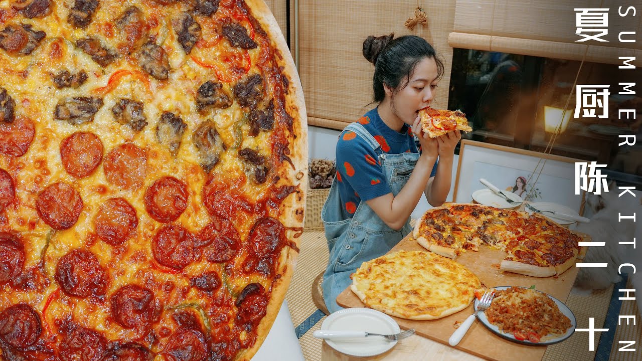 Pizza | 雙層芝士披薩&榴蓮披薩，流心拉絲，香甜酥脆！| Summer Kitchen•夏廚陳二十【290】