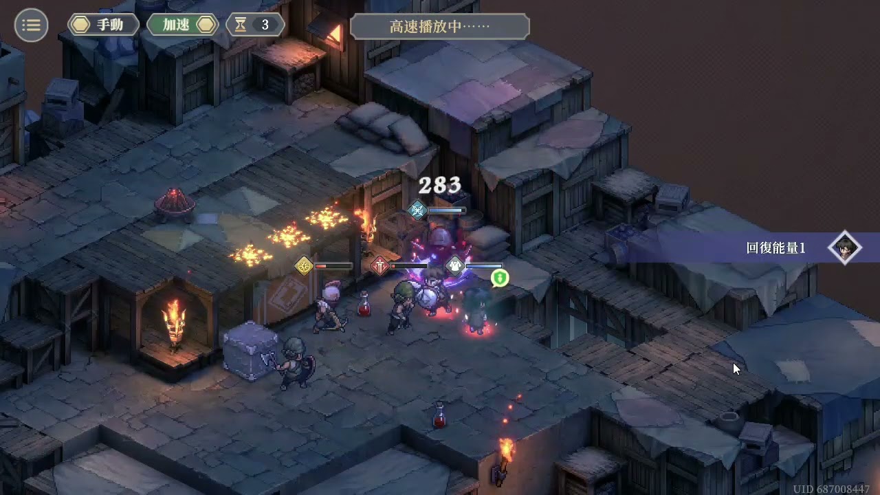 鈴蘭之劍 15-10-1