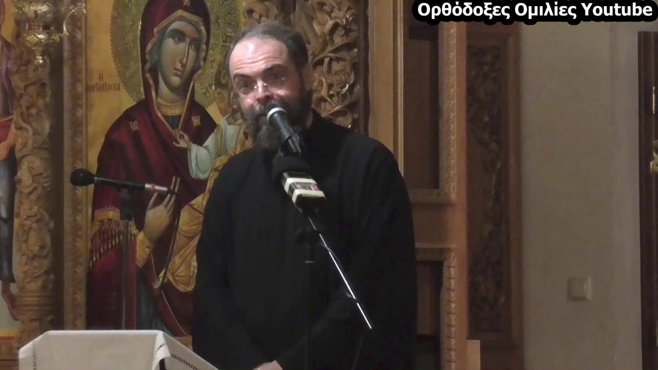 Θέλω αντί για άγχος να έχω γαλήνη - π.Κονάνος