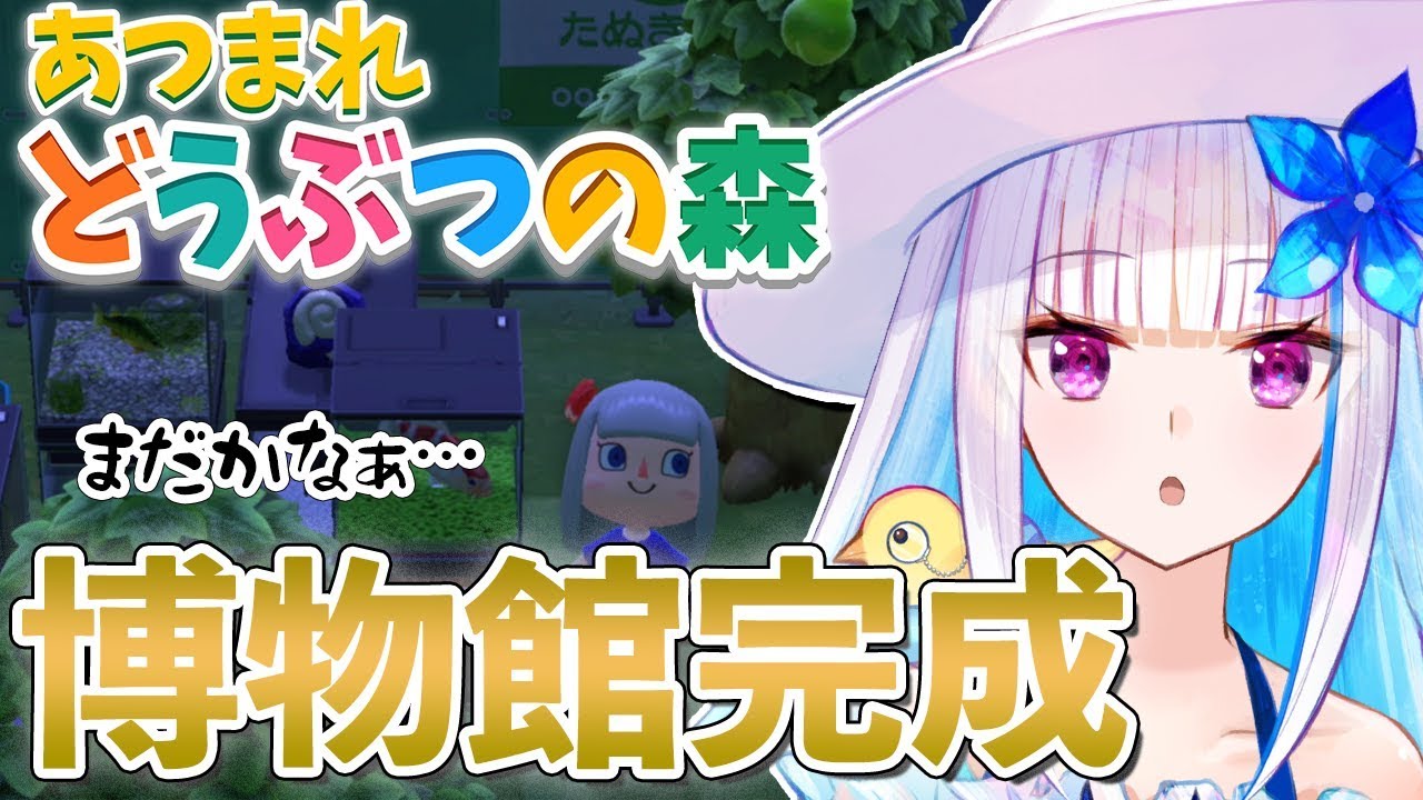 【あつまれどうぶつの森】初めてのお昼の島を満喫したい！！【にじさんじ/リゼ・ヘルエスタ】