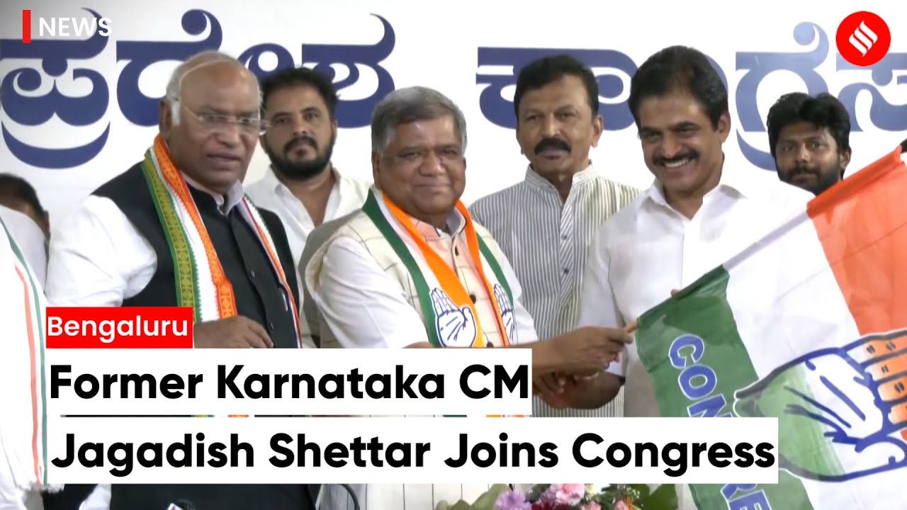 Jagadish Shettar Joins Congress: Former Karnataka CM Joins the Cong Party | Karnataka Election 2023