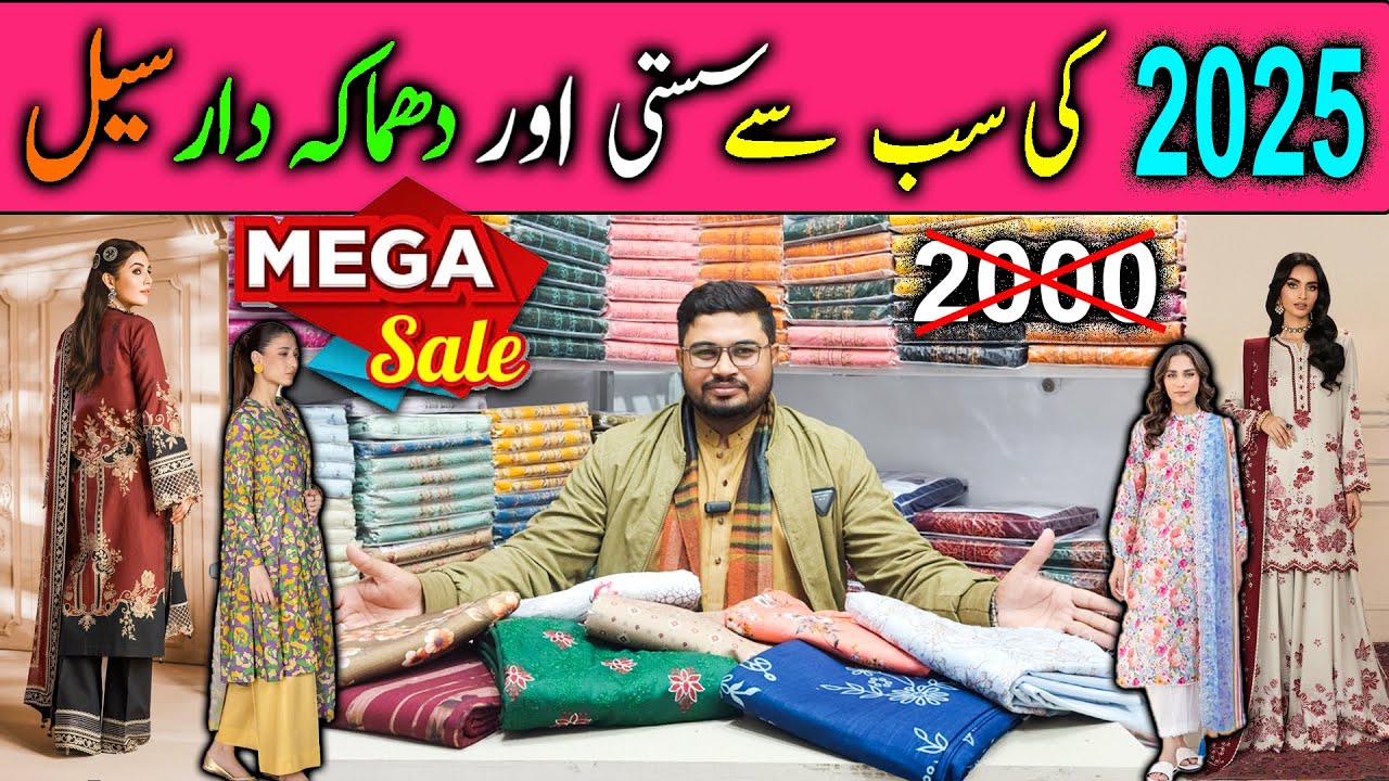 2025 Sab Se Sasti Brands Suit Sale 😱 | Heavy Discount | Ladies Suits Pakistan | Viral Sale