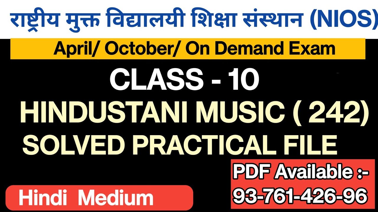 NIOS  Class- 10 Hindustani Music  Solved Practical file | Hindi Medium